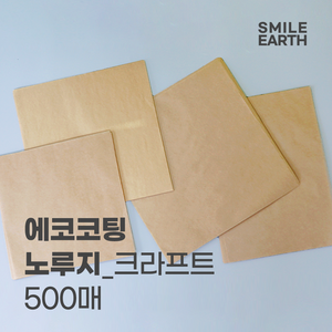 에코 코팅 노루지 (크라프트) 500매, 크라프트, 1개