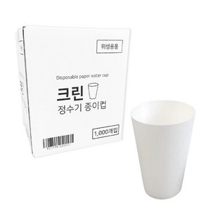 크린 정수기 종이컵, 1000개입, 4개