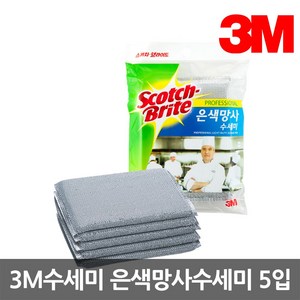 스카치브라이트 은색 망사 수세미, 5개입, 2개