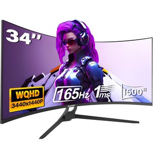 34인치 울트라와이드 커브드 게이밍 모니터 165Hz UWQHD 4k 27인치 모니터 200Hz FHD 커브드 컴퓨터 화면 Gawfolk 할인중