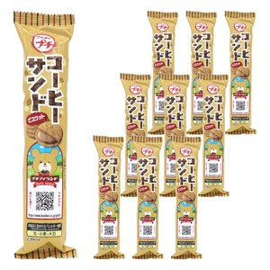 부르본 쁘띠 커피 샌드