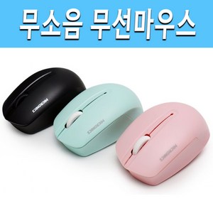 무소음무선마우스 USB 무소음 무선마우스 미니 노트북 컴퓨터 마우스 무선, 핑크무선마우스, 색상선택