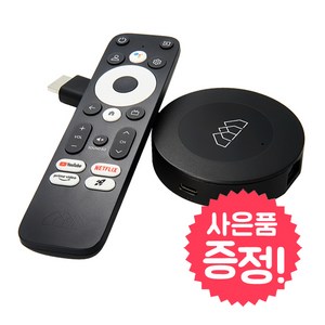 우노큐브 호매틱스 동글 G 4K HDR 스마트 안드로이드11 OTT TV 셋톱박스, S905Y4, 1개