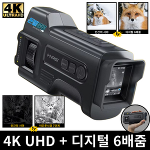 돈필블루 4K 야간 투시경 적외선 전술 투시 망원경, 4K블랙 32GB