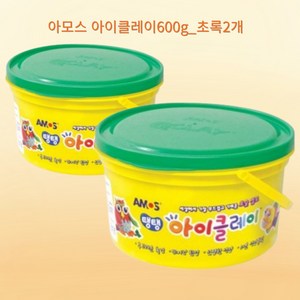 아모스 탱탱아이클레이, 초록2개, 600g, 2개