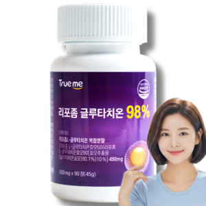 TRUEME 리포좀 글루타치온 98%, 90정, 1개