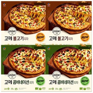 비비고 고메 콤비네이션 피자 2팩 + 불고기피자 2팩, 1세트, 405g