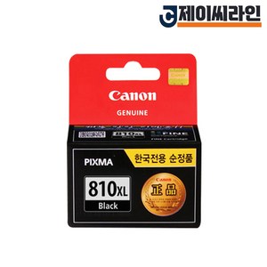 캐논 정품 잉크 PG810 MP287 MP258 MP276 MP237 프린터잉크
