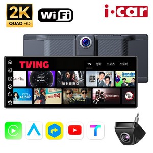 내일도착 무선 카플레이 모니터 애플 안드로이드오토 V10 kc인증, V10+전방카메라포...