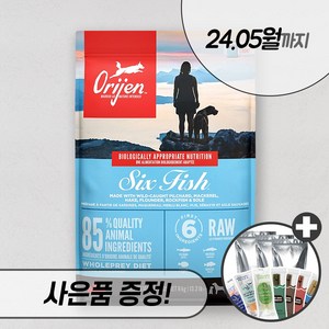 오리젠 6 식스피쉬 2kg 6kg 11.4kg 독 강아지 고단백 애견 건식 사료 대용량, 오리젠 식스피쉬 6kg + 우리집상전 사은품