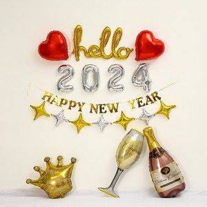 [피앤비유니티]헬로우뉴이어 풍선세트 모음, 1세트, B02)헬로우가랜드 로얄형 골드