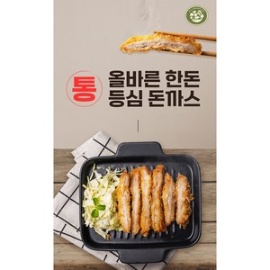 올바른 등심 통 돈까스 (냉동), 8개, 120g