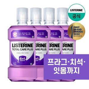 리스테린 토탈케어 플러스 구강청결제, 750ml, 4개