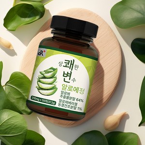 상쾌한 변수 알로에정 120정, 37.2g, 1개