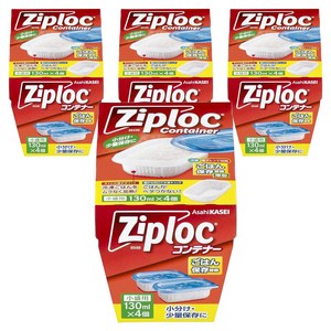 지퍼락 컨테이너 밥 보관용기 작은공기 130ml