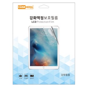 아이패드 에어11 M3 액정보호 PET필름 A3266 A3267