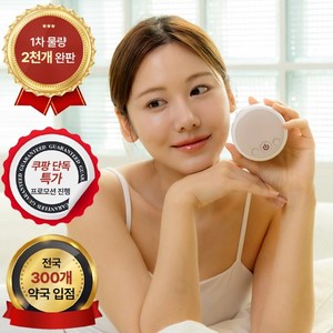 더다이블 흡착식 마사지기 레드폄석 온열 괄사 마사지 건식 폄석 근막 경락 복부 팔 다리 관자놀이 지압 부기 스톤 흡착컵 펌프기기 포함 건강가전, 1개, 1개, 혼합색상