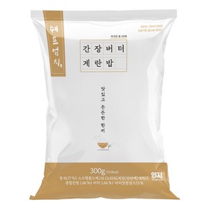 엄지식품 엄지-간장버터계란밥300g x10, 10개, 300g