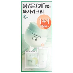 한율 어린쑥 수분 진정 크림, 55ml, 2개