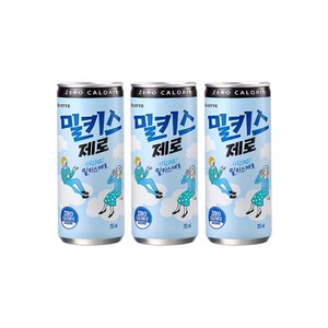 밀키스 제로, 250ml, 10개