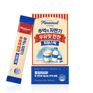 비타민마을 모노밀 추억의 자판기 우유맛 한잔 저당스틱