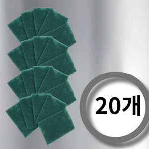 다목적 강력 주방 청 수세미, 20개, 1개