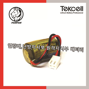 Tekcell 텍셀 비츠로셀 SB-AA02 0640 3.6V ﻿피에스텍 대성계전 한서정밀기계 원격지시부 검침기 열량계 난방지시부 가스미터 적산열량계 계량기 배터리 건전지, 1개