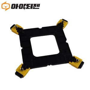 인텔 쿨러 가이드 CPU 백플레이트 브라켓 115X 1200 1700 1366 소켓