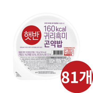 올따옴 CJ 귀리흑미곤약밥, 12.15kg, 1개