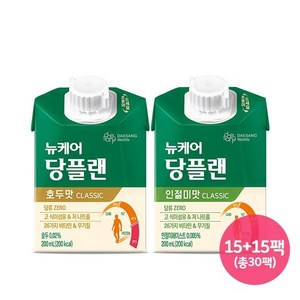 뉴케어 당플랜 호두맛 15팩 인절미맛 15팩 classic 클래식 200ml 맛있는 당뇨환자용 영양식, 30개