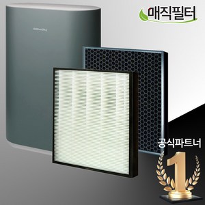 [호환] 코웨이 AP-1019E 공기청정기 필터, 코웨이 선택8번필터