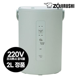 [공식몰] 조지루시 스팀 가열식 가습기 1.8L, 그린