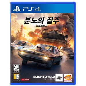 소니 PS4 분노의 질주 크로스로드 한글판