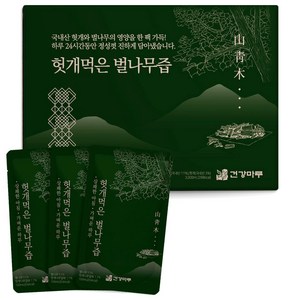 헛개 벌나무즙 100mlx30포 헛개수 음료 숙취해소제, 100ml, 2박스