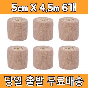 케이엠 자가점착 붕대 탄력밴드, 6개