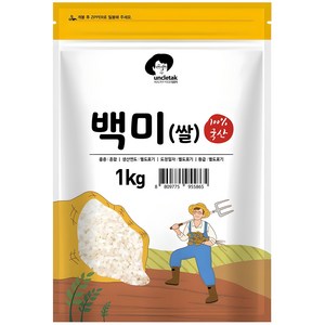 엉클탁 영양가득 백미, 상등급, 1kg, 1개