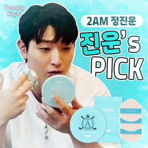 [정진운 PICK!] 아델리오 수분 쿨링 아쿠아 쿨 빅 선쿠션 SPF50+PA++++, 본품25g+리필25g(+퍼프3장), 1개, 25g