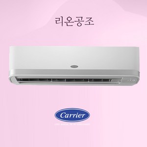 소상공인 40% 지원 캐리어 1등급 인버터 벽걸이 냉난방기 냉온풍기 7평 9평 11평 실외기포함 기본설치별도 원룸 사무실 상가, 냉난방 7평 1/2등급 CSV-Q077A