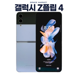 삼성 갤럭시 Z플립4 5G 256GB 512GB 3사호환 공기계 자급제 리퍼폰 SM-F721 A급, 핑크 골드