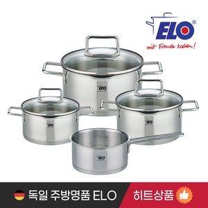 ELO 스마트스팀 냄비 4종세트 / 인덕션 냄비, 색상:ELO 스마트스팀 냄비 4종세트