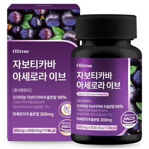 자보티카바 아세로라 고함량 HACCP인증, 90정, 1개