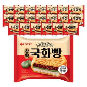 롯데 샌드 모나카 아이스크림 국화빵 찰떡 150ml, 20개