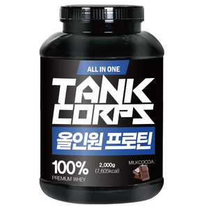 탱크콥스:탱크군단 올인원 단백질쉐이크 프로틴 2kg WPI 헬린이 직장인 헬스보충제