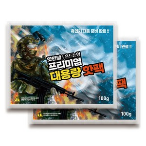 프리미엄 대용량 흔드는 주머니 군인 핫팩 100g, 30매