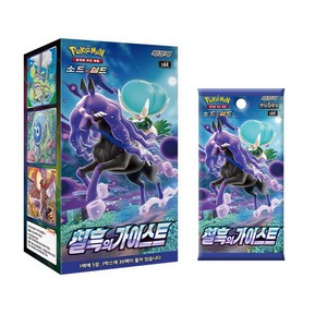 포켓몬카드 소드앤실드 칠흑의가이스트 포켓몬 카드 칠흑의 가이스트 1박스