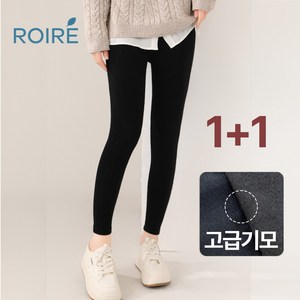 로이레 데일리 발열 기모레깅스 스타킹 1+1세트