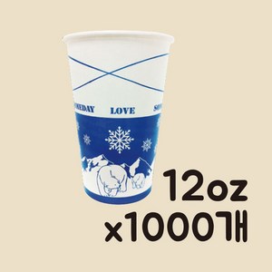 페이퍼맥스 예쁜 12온스 음료컵 1000개 360ml, 1개