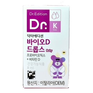 닥터에디션 바이오D 드롭스 Baby, 8ml, 1개