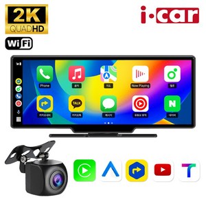 애플 카플레이 안드로이드오토V10 10인치 카플레이 모니터 실외용 카메라 세트