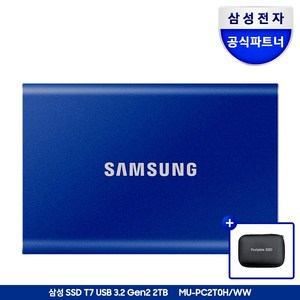 삼성전자 삼성 포터블 외장SSD T7 2TB 2테라 USB3.2 Gen.2 Type-C MU-PC2T0 공식인증 (정품) + 파우치